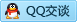 QQ在线咨询2682090953